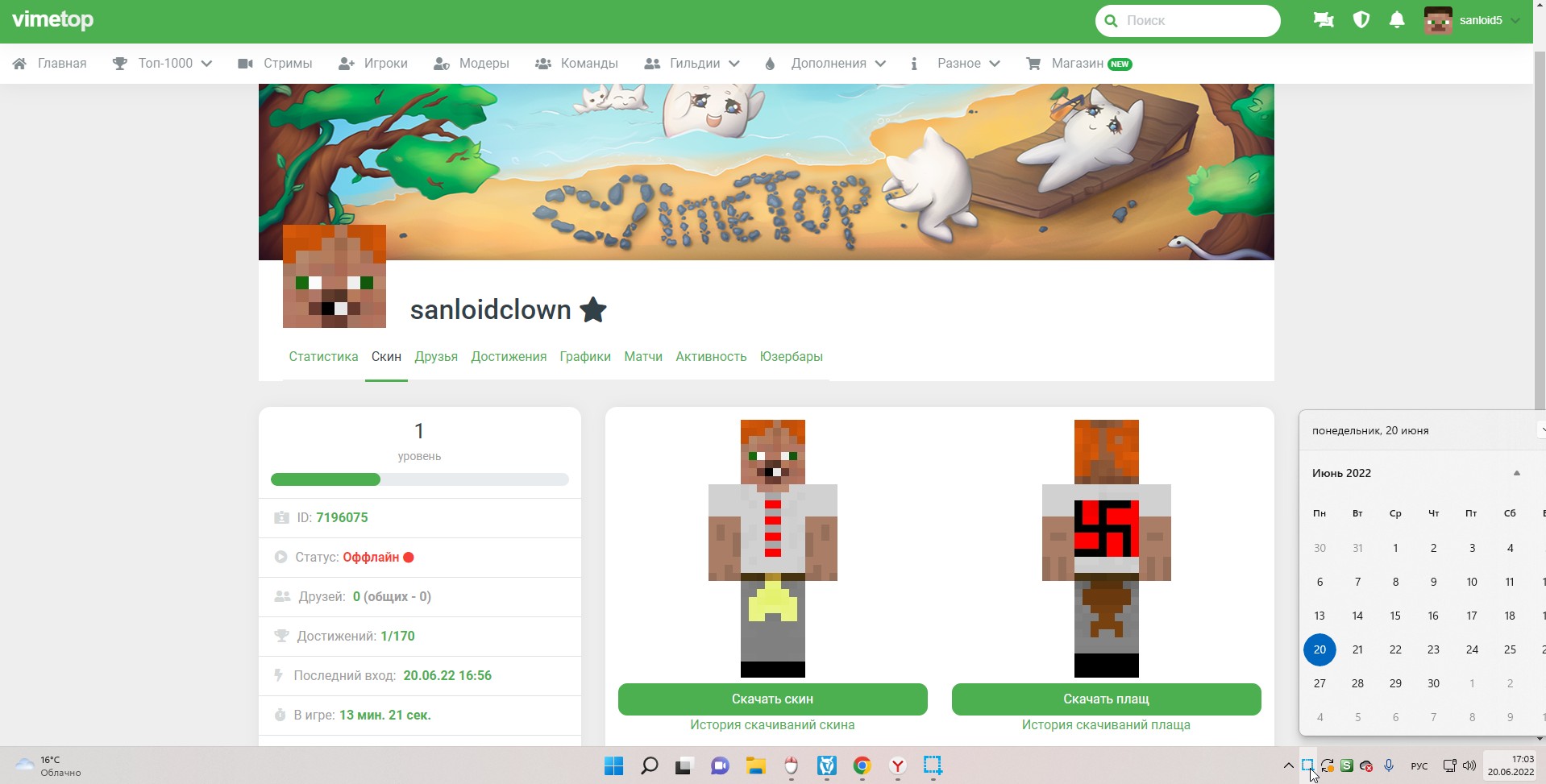 KquE2aMf.jpg?download=1&name=%D0%A1%D0%B