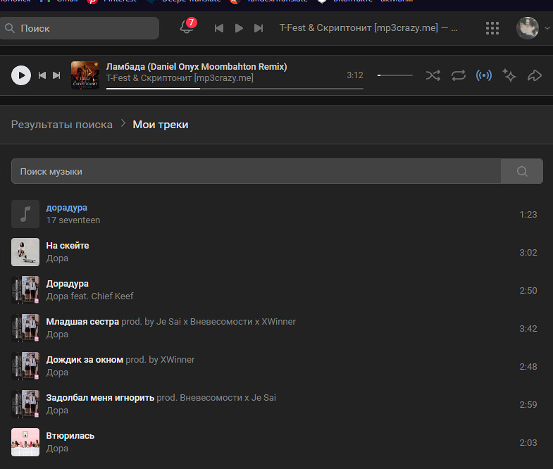 Безымянный