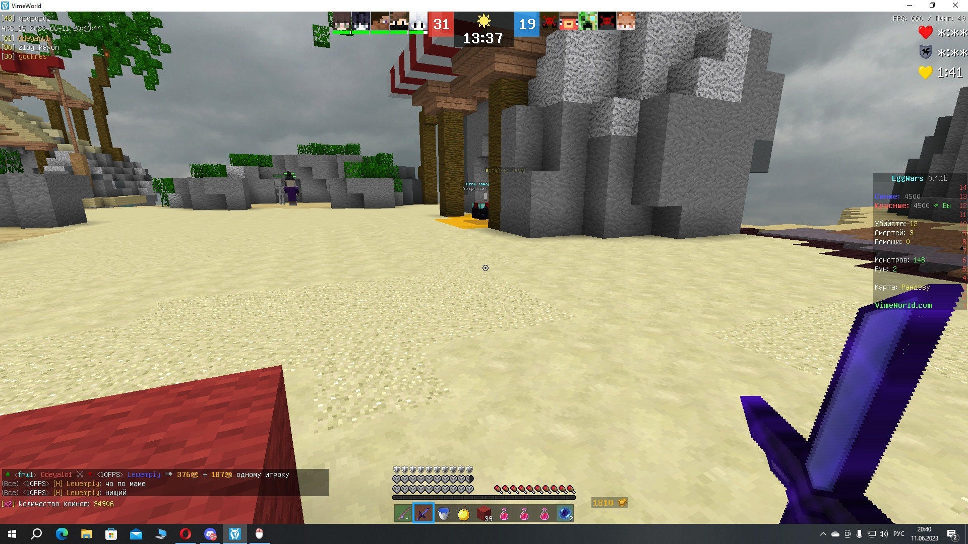 FE-2n-pSMYk.jpg?size=1920x1080&quality=9