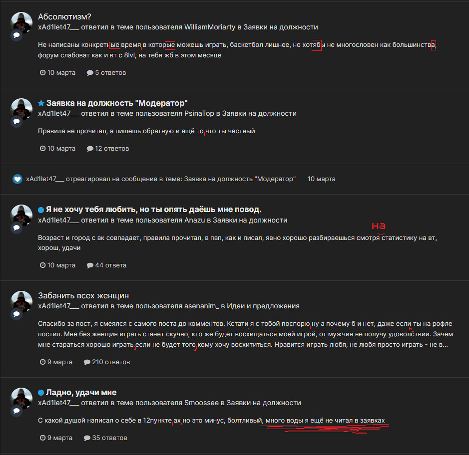 Безымянный