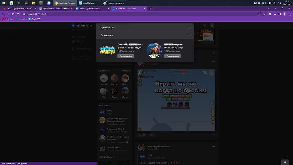 Безымянный