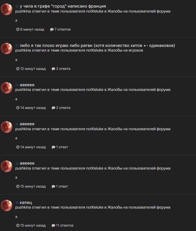 LNbwaGAYh6o.jpg?size=672x793&quality=96&