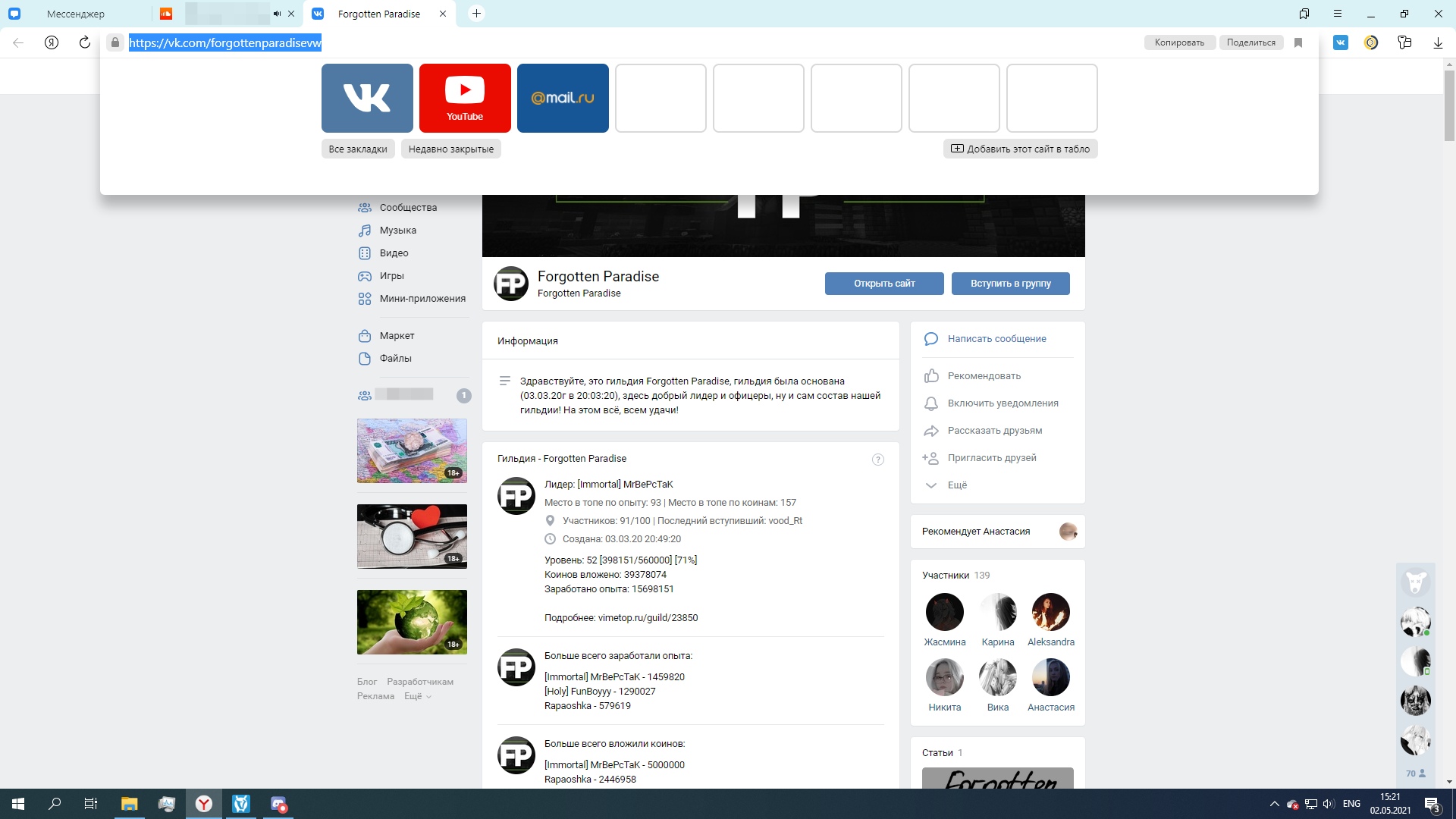 FRrnunHf19k.jpg?size=1920x1080&quality=9