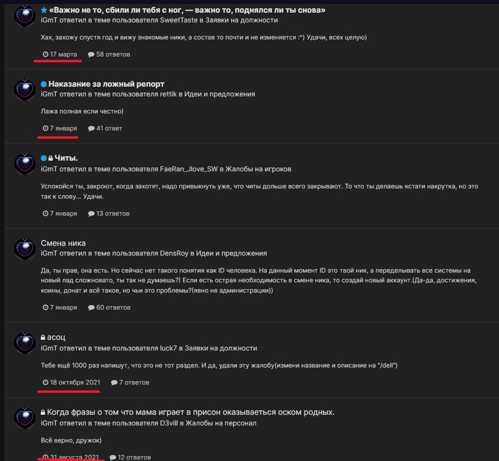 Безымянный