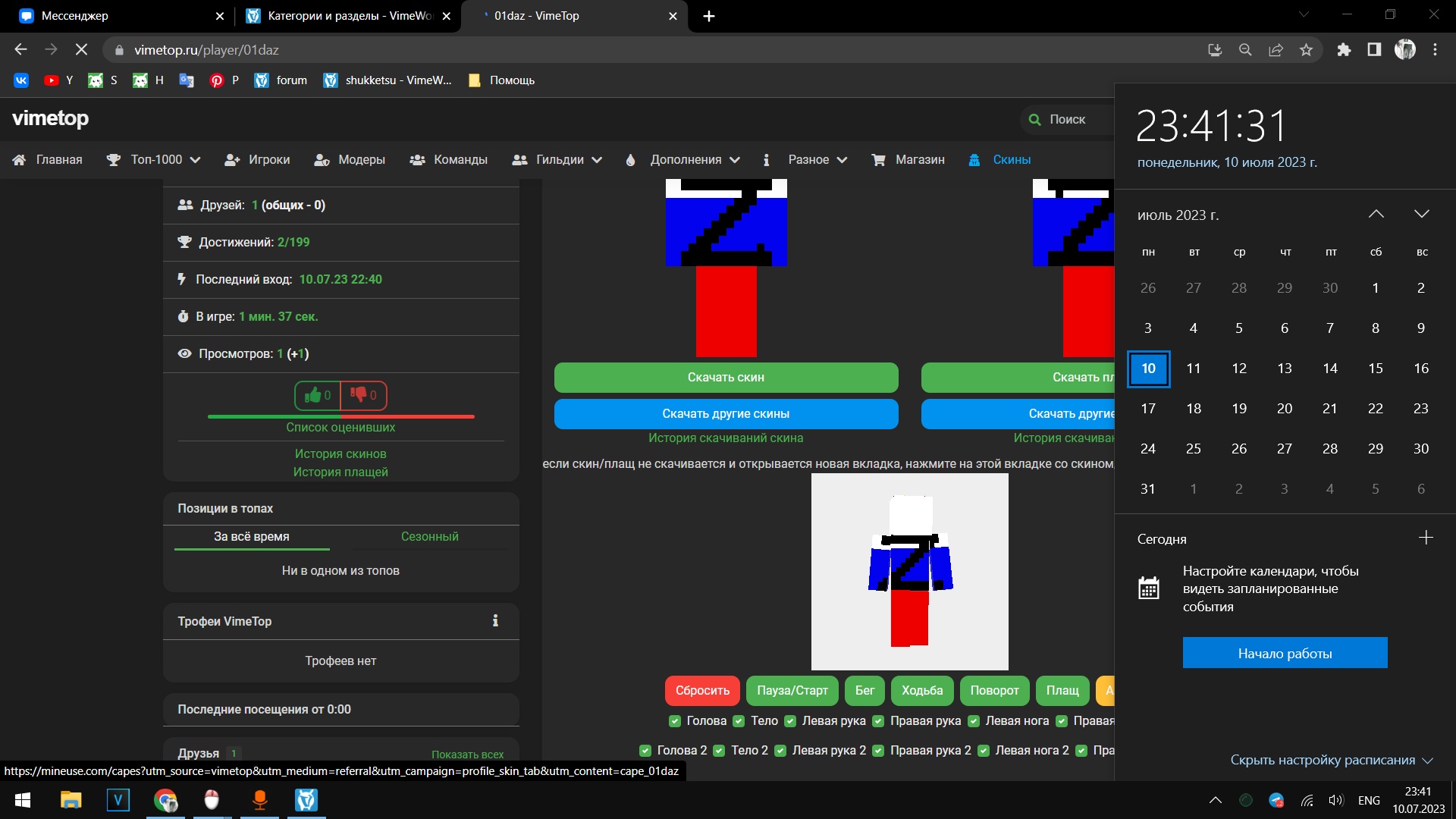 PWaRrOX6qHs.jpg?size=1920x1080&quality=9