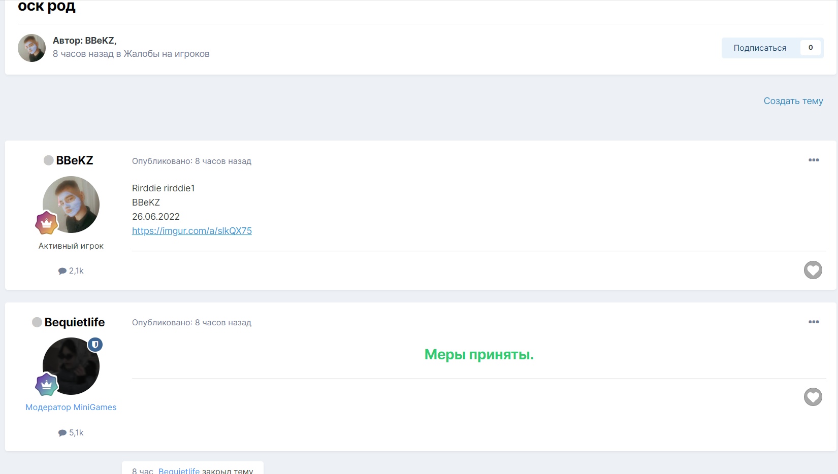 5SKHQezgP-GoG7FiHwZv2SeUtABc4tPEPl9UuNnS