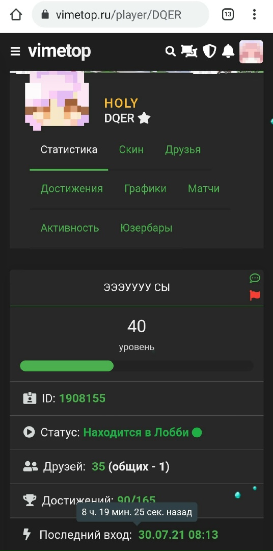 EJONSvi42RI.jpg?size=537x1080&quality=96