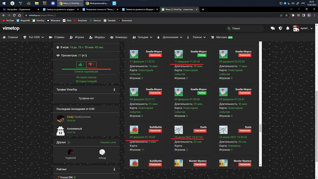 Безымянный