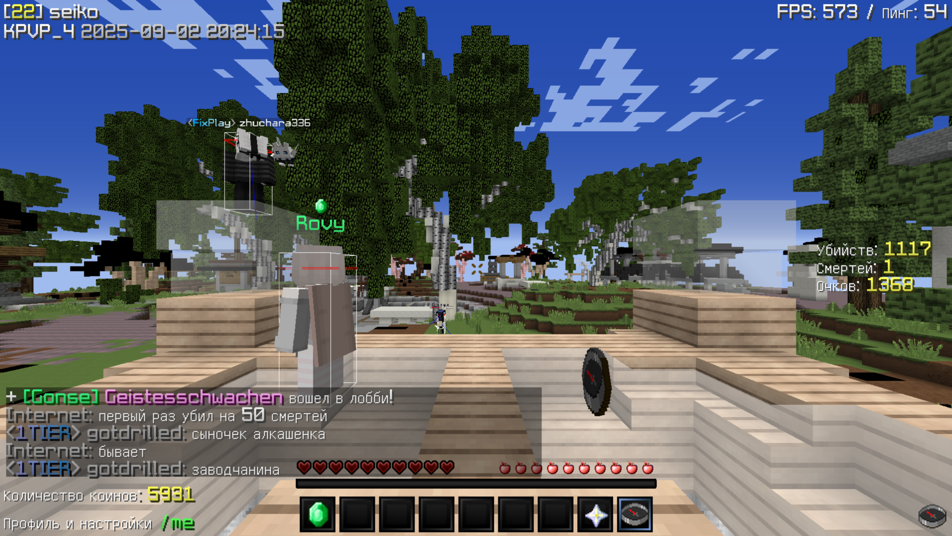 Minecraft_Screenshot_2025.09.02_-_23.24.