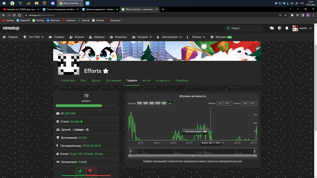 Безымянный