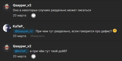 Безымянный