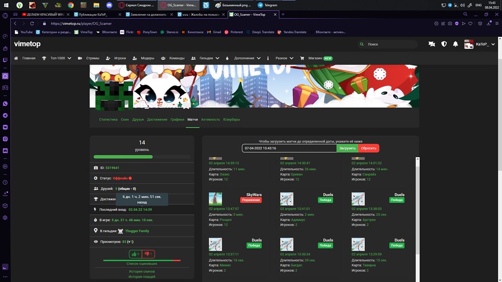 Безымянный