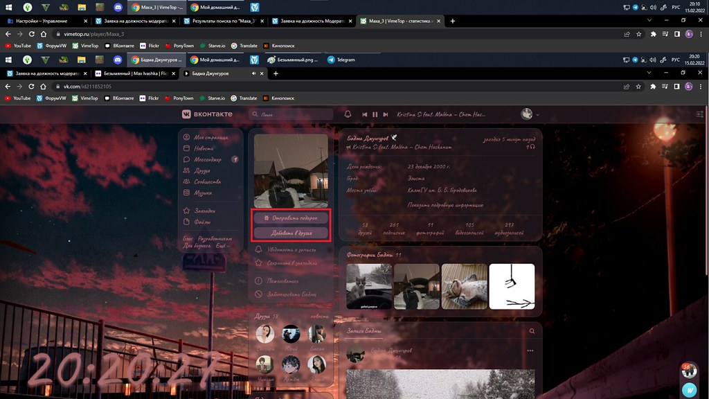 Безымянный