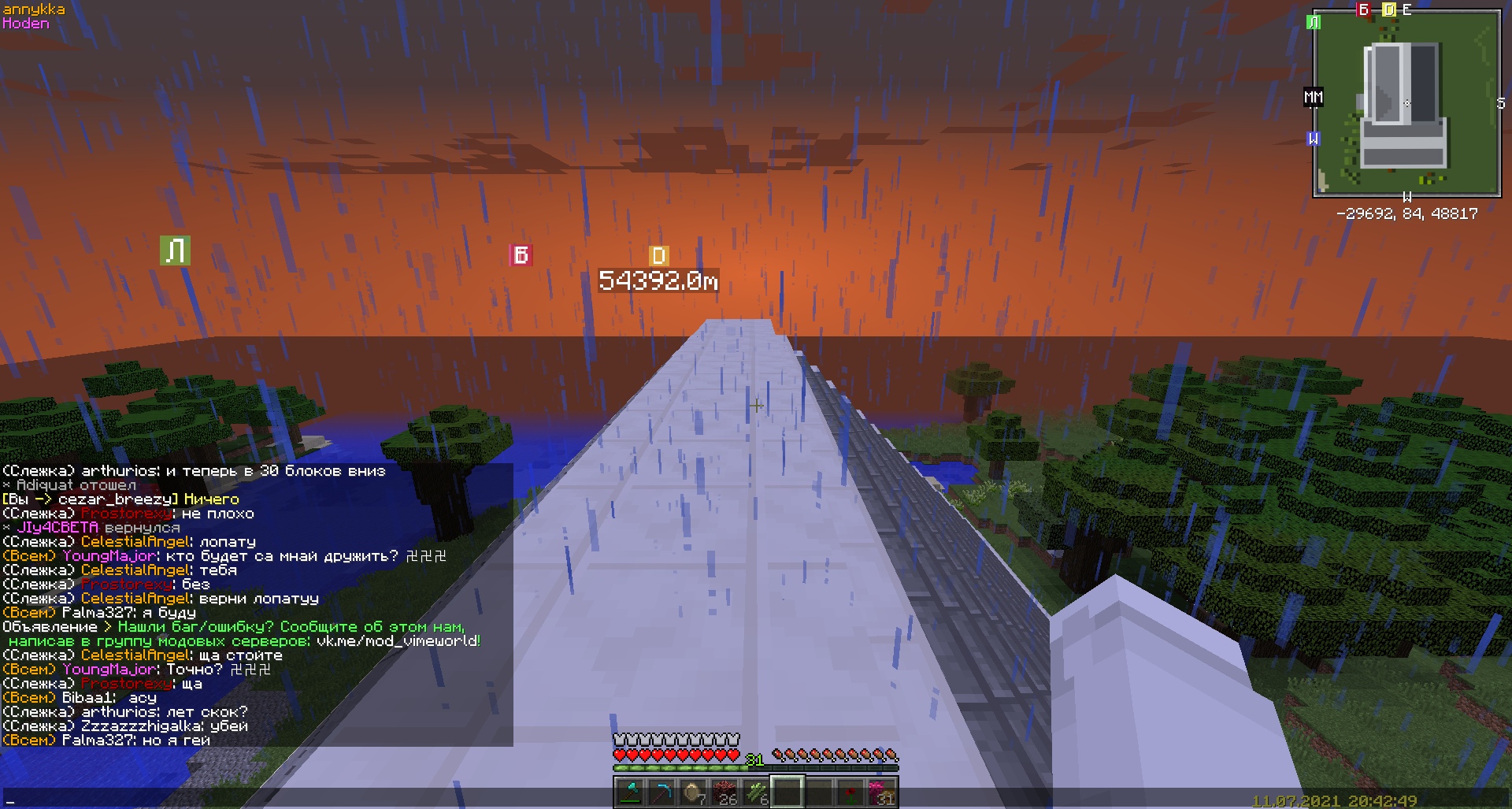 sa8XFtmK6Hw.jpg?size=1920x1027&quality=9