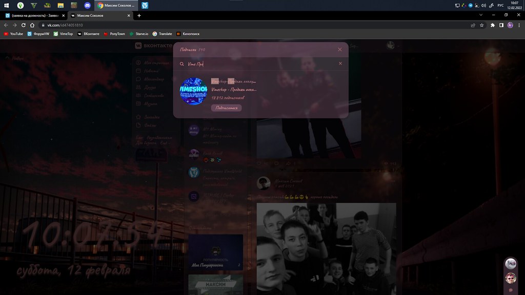 Безымянный