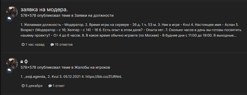 Безымянный