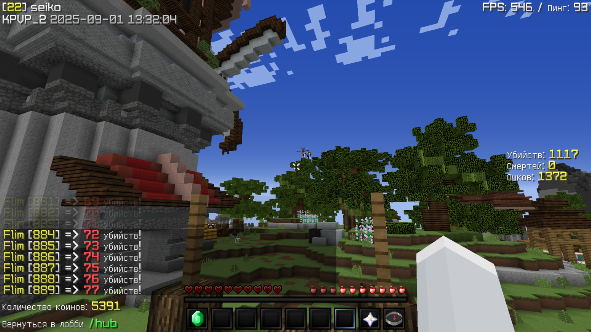 Minecraft_Screenshot_2025.09.01_-_16.32.