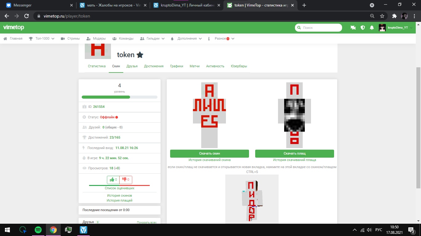 psfWdFteOsg.jpg?size=1366x768&quality=96