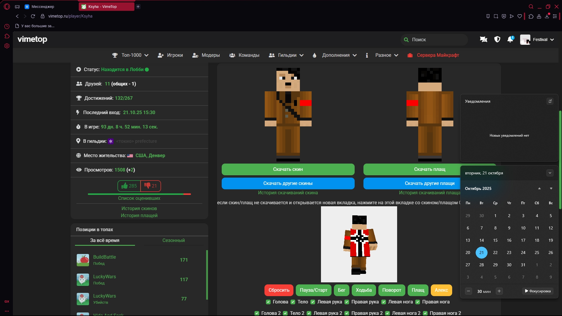 3JAQLDItIAA_8uZ31PvIFTY_bIXeju31STIxdi6P