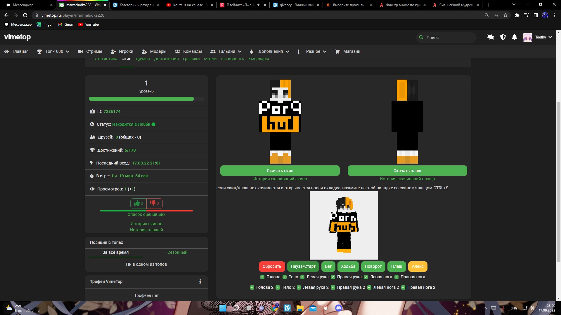 EWBVujno3Y8.jpg?size=1920x1080&quality=9