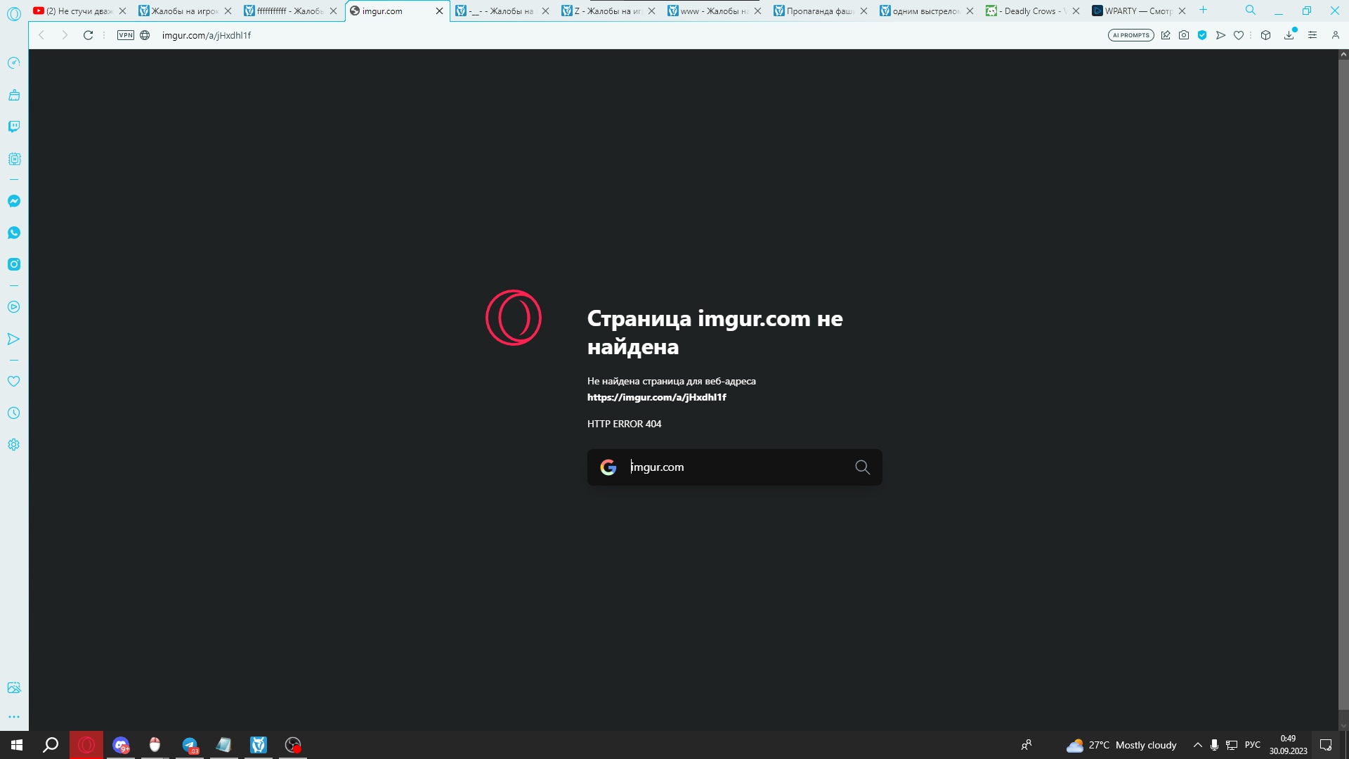 BFmLgyzY8kY.jpg?size=1920x1080&quality=9