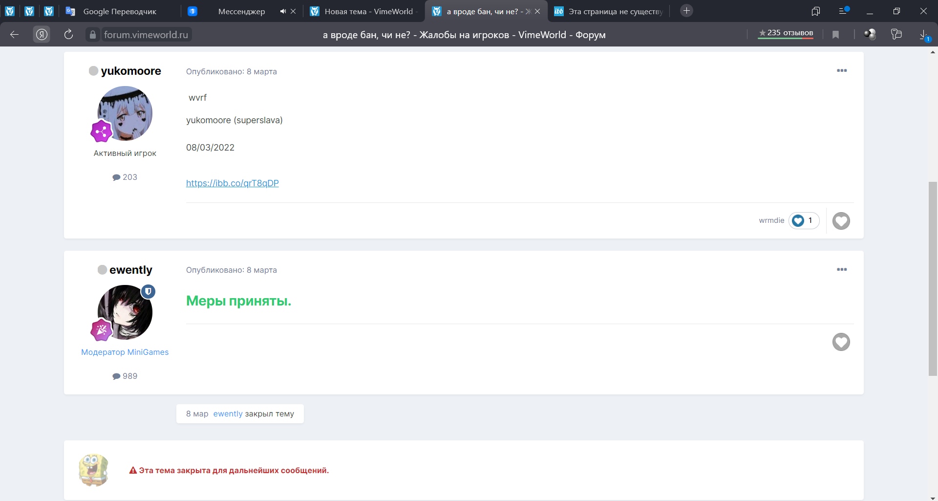 cF9BumIX5m4.jpg?size=1920x1025&quality=9