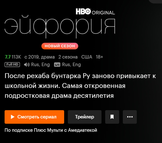 Безымянный