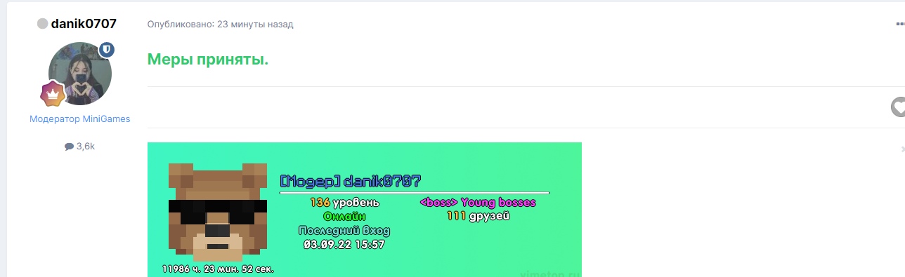 aPUfQ0t3ihs.jpg?size=1288x395&quality=96