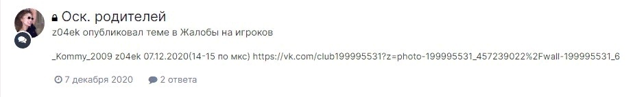 EQc5X8B8kZM.jpg?size=926x142&quality=96&