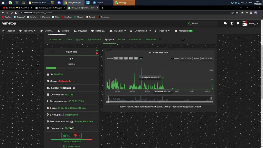 Безымянный