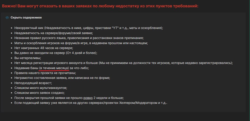 Безымянный