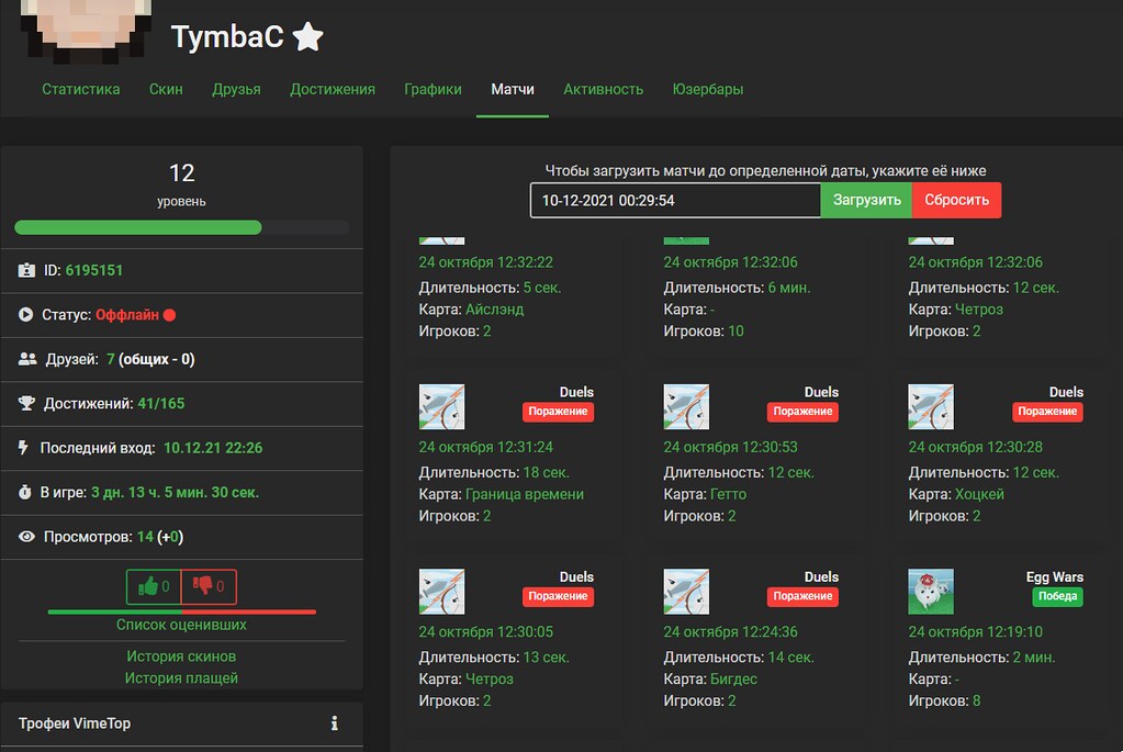 Безымянный