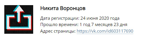 Безымянный