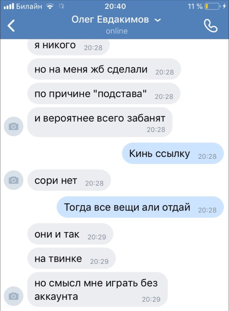 UO8lcFsWsC8.jpg