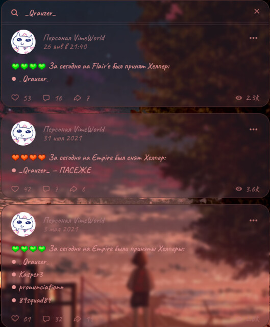 Безымянный