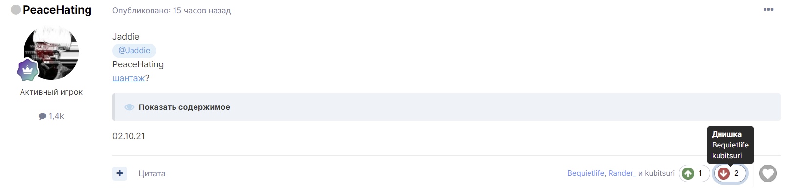 6-2Mw-FxTSg.jpg?size=1608x387&quality=96