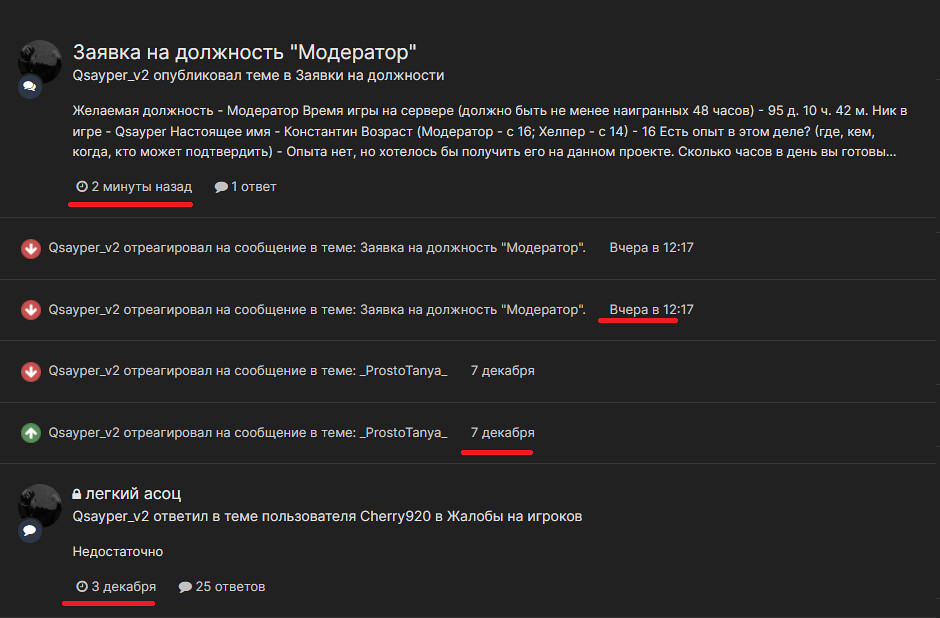 Безымянный