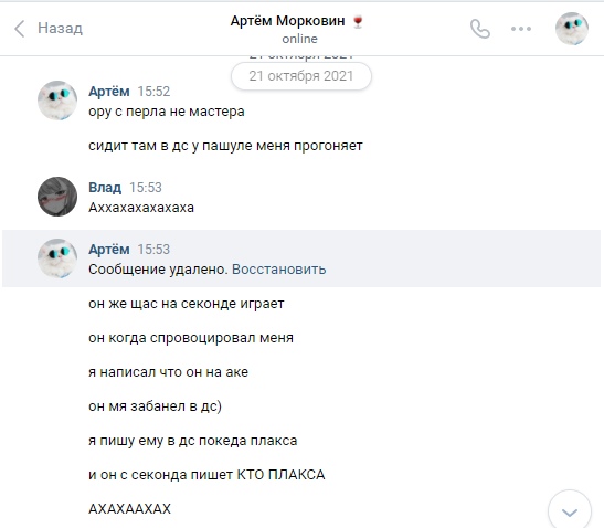 beaF6raaHps.jpg?size=547x478&quality=96&