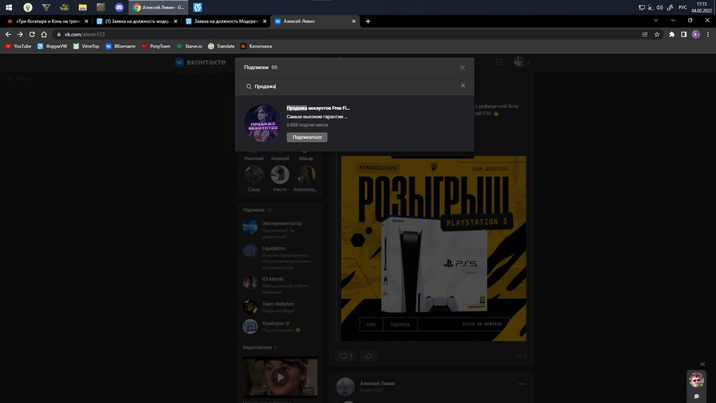 Безымянный