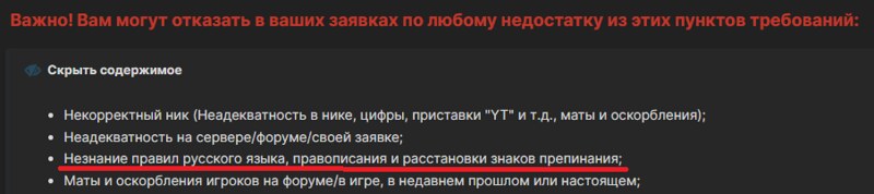 Безымянный