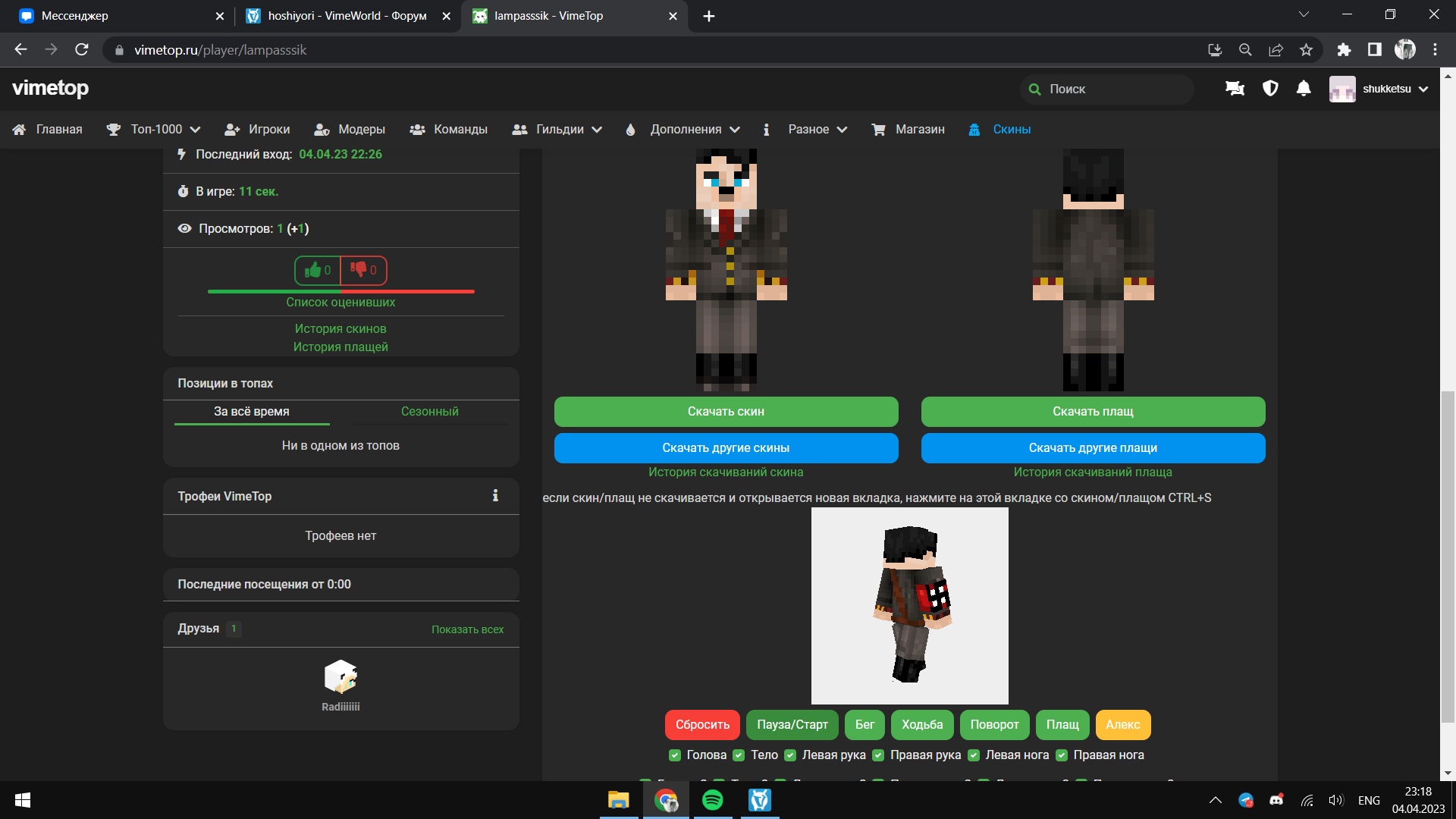 dPY8BAT6r9U.jpg?size=1920x1080&quality=9