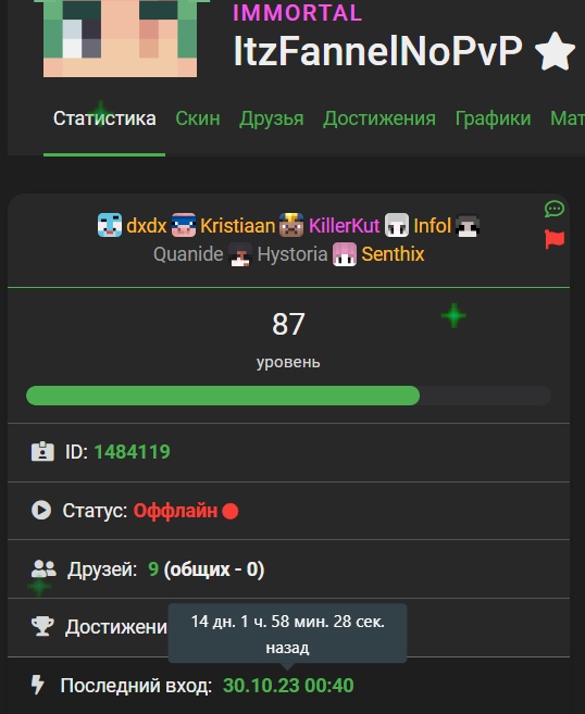 PBm_ixSkOwE.jpg?size=538x657&quality=96&