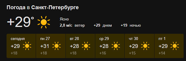 Безымянный