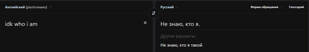 Безымянный