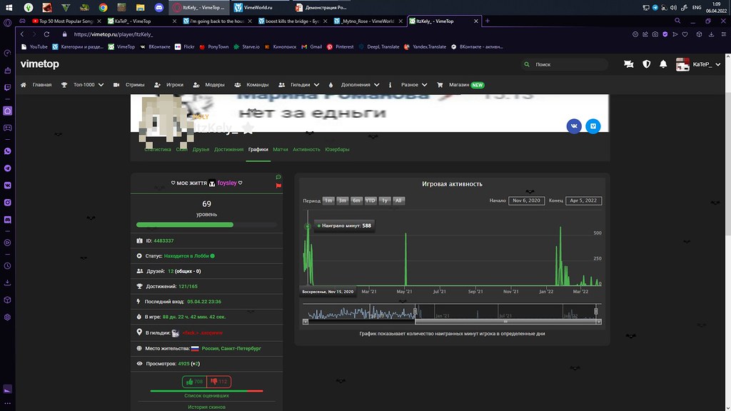 Безымянный