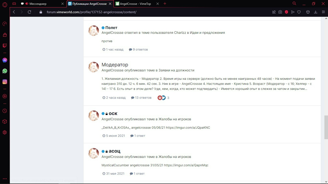 4UHFnz_5fobYTGt3ydJK3dmnrifVi6ILev_gp5tW