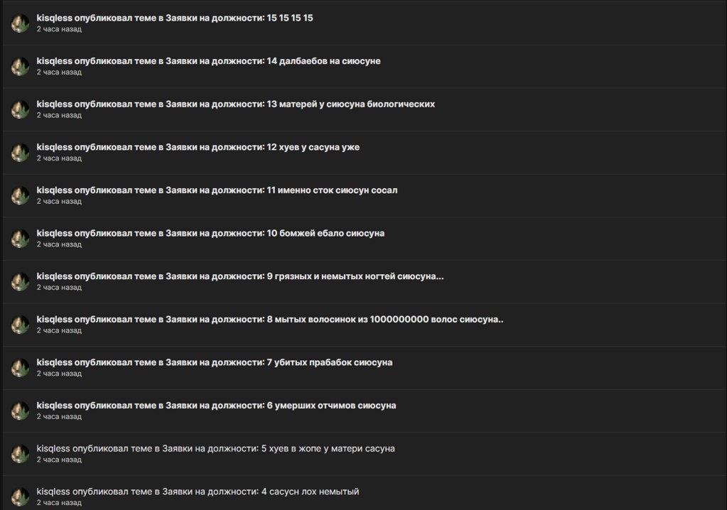 Безымянный