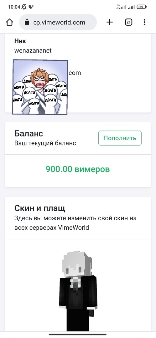 MwMrWJ3J8R8.jpg?size=498x1080&quality=95