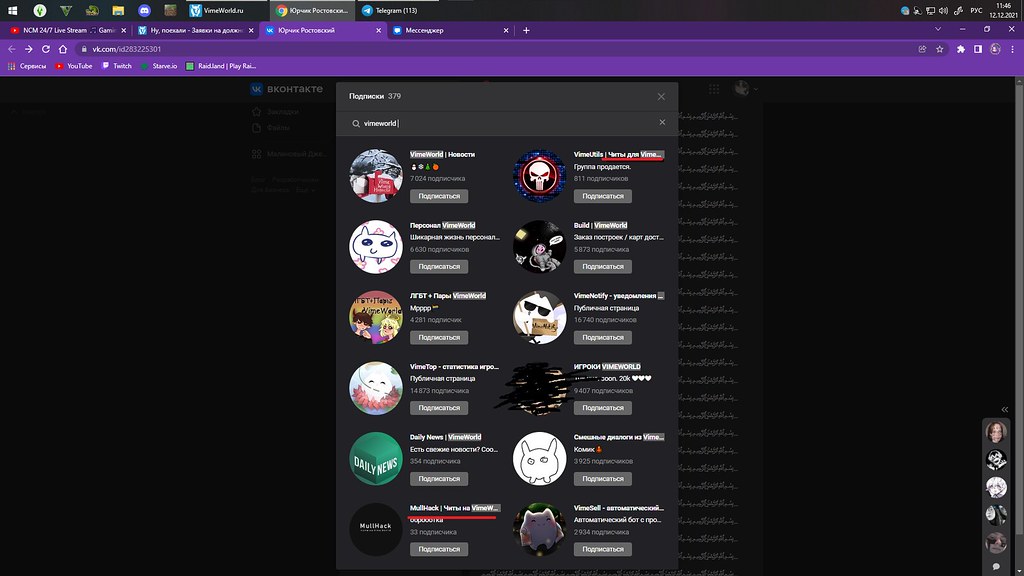 Безымянный