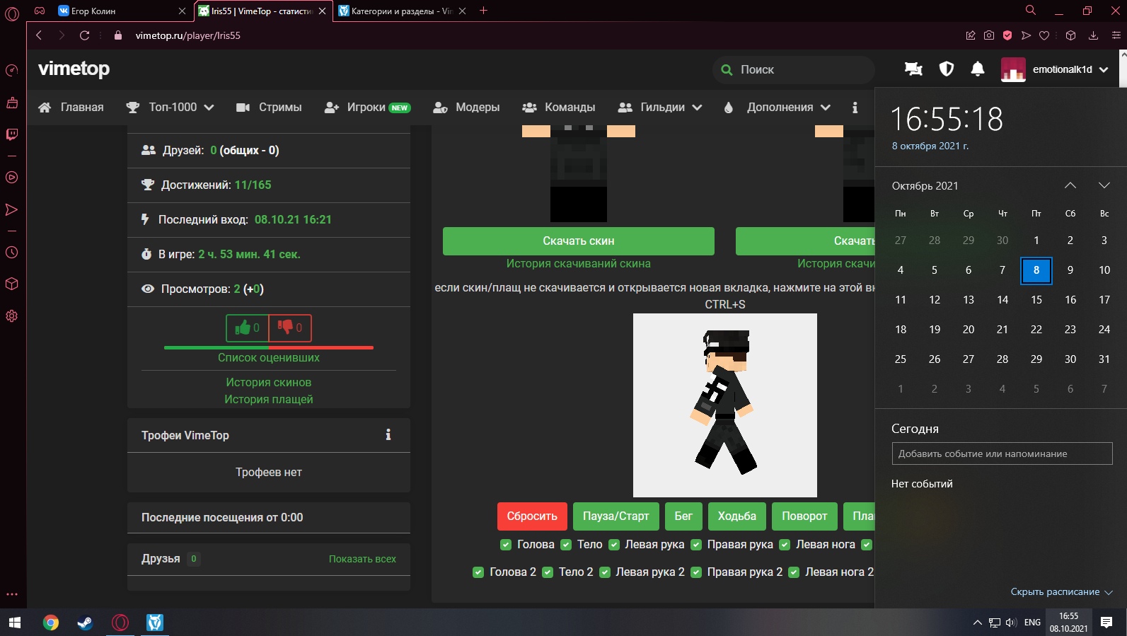 Ss0RnFvPc78.jpg?size=1593x899&quality=96